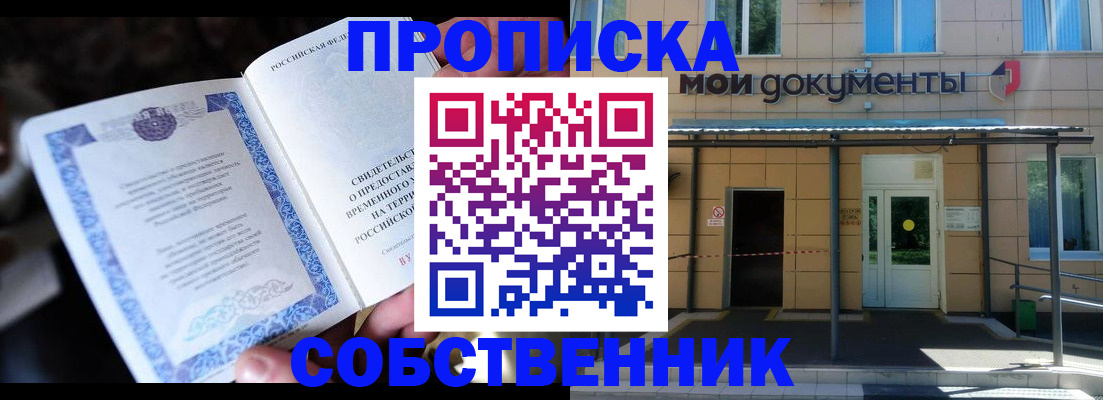 регистрация для дет. сада в Аксае