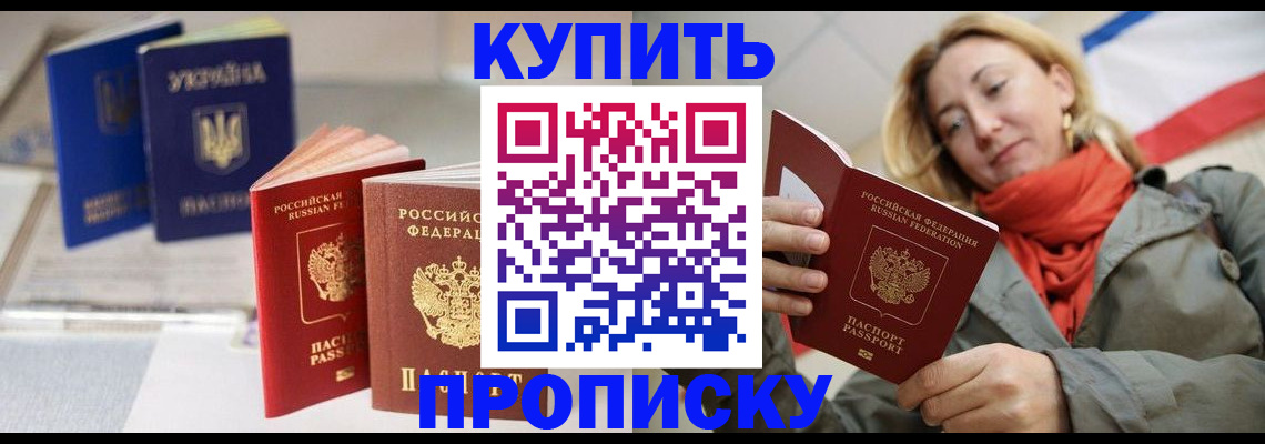 найти адрес прописки в Аксае